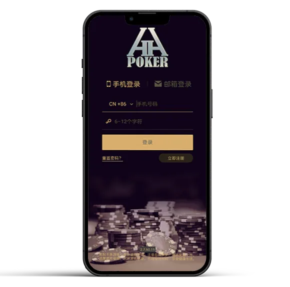hhpoker俱乐部官网
